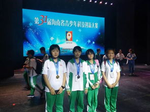 海南省青少年科技创新服务平台