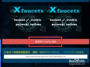 怎么领取比特币现金,比特币现金（BCC）是怎样的货币，怎么能获得它？