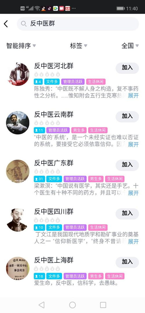 为什么西医总是反对中医，而中医没有反对过西医