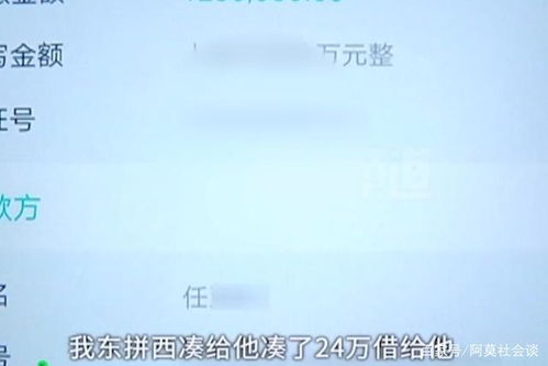 河南女子为男友多次人流,男友却不愿结婚,提出分手后遭报复