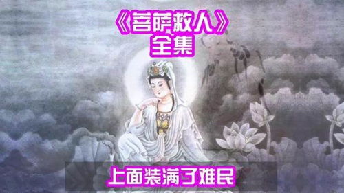 古代民间故事奇闻异事(古代民间故事奇闻异事概括)