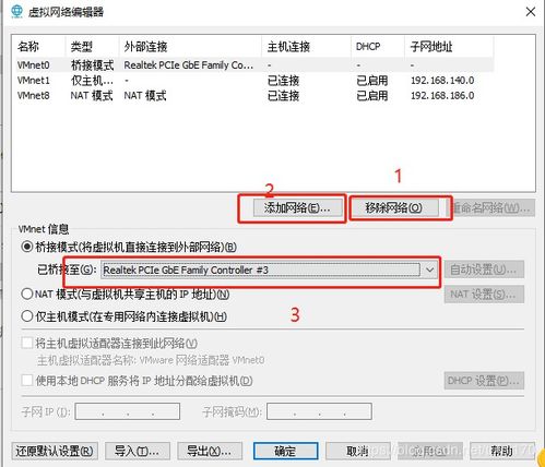 虚拟主机只有重启没有关闭如何重启和关闭云虚拟主机