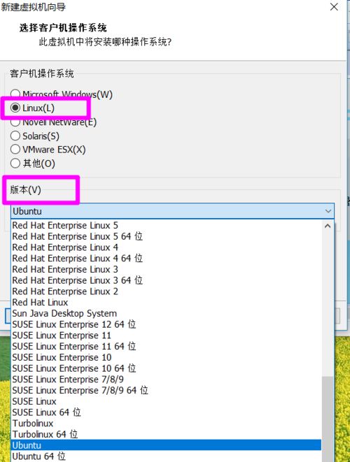 Win10下安装Liunx系统