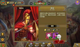 欧陆战争5将领图鉴,欧陆战争5将领图鉴最新版