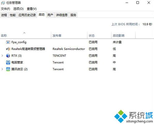 如何关win10系统优化