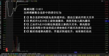 股票买卖，如果卖一挂单是500手，主动买单，买入卖一的价格1000手，那么买家只买了500手，价格