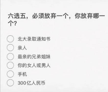 想给它起个名字,有推荐的吗 哈哈哈评论区都是高手