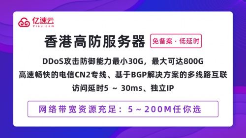 香港云服务器cn2不稳定怎么解决