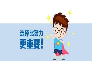 初中生为什么不想读书 还有其他出路吗