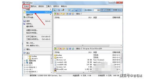 安装系统出现u盘第二分区不是0e或06类型的fat16分区怎么解决