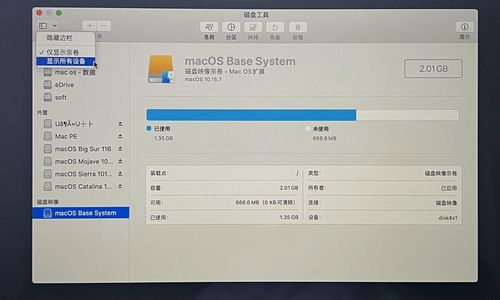 windows mac u盘装系统,Widows和Mac系统U盘安装指南