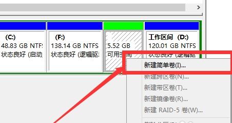 win10改win7显示引导分区