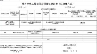 外国企业如何缴纳增值税