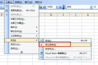 excel怎么撤销保护工作表,学会这招，轻松撤销Excel工作表的保护！