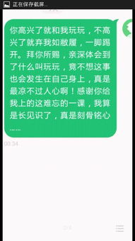 一个男生删你微信,拉黑你电话半月,期间换新号发道歉请吃饭短信也被拉黑,做的如此绝,大概以后都不想理 