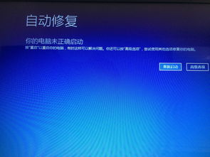 win10不显示快速桌面