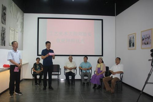 工艺美术大师刘培安在博兴县招收六名学徒
