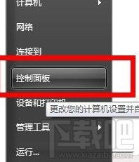 win10如何清洗喷头