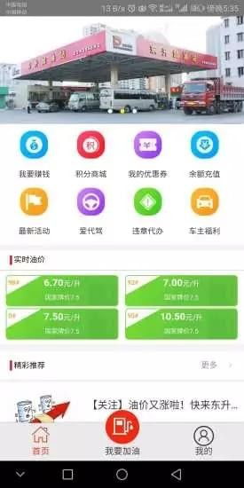 利记官网平台app网站下载(图3)