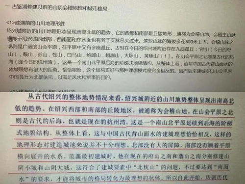 中国评论新闻 高校处理学术不端要敢於 扬丑 