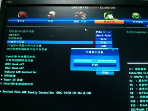 技嘉b85hd3a如何装win10系统