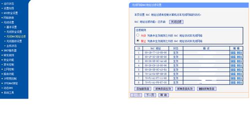 怎样设置无线路由器密码,才不会那么容易被解 