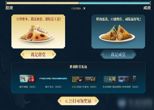 cf端午活动分享码〖穿越火线2023平台福利码有哪些〗