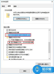 win10系统不备份文件怎么打开方式