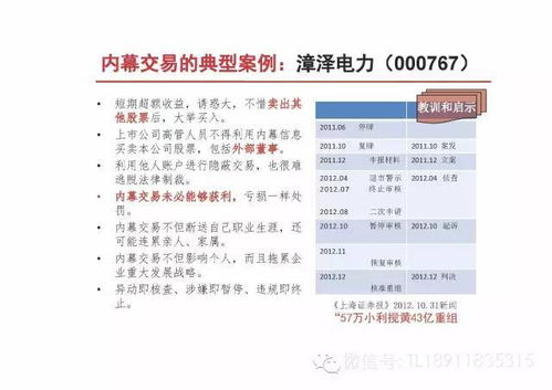 买卖u币算帮信罪吗,U币交易的合法性。 买卖u币算帮信罪吗,U币交易的合法性。 应用