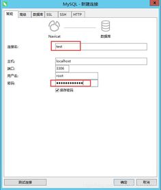 windows系统mysql 8.0 64位安装教程 贼细