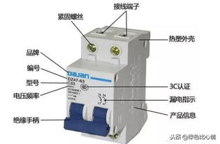 低压断路器的热脱扣器