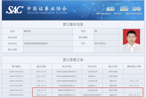 中国电信旗下翼支付被央行罚款6万元