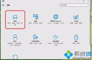 win10怎么显示可用wifi