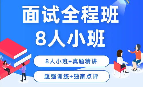 2020年贵州公务员面试指导 四个角度丰富名言警句题