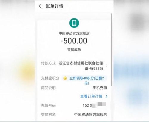 借呗提醒电话号码错误怎么办蚂蚁借呗还款提醒短信号码是什么