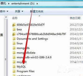 win10命令窗口安装mysql失败