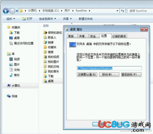 删除c盘重装win10系统怎么办