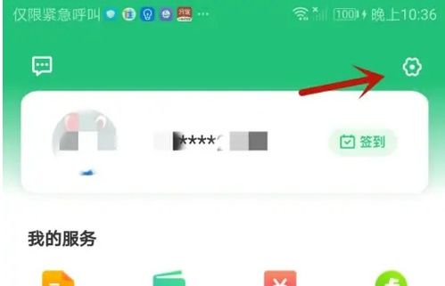 维信卡卡贷怎么激活(维信卡卡贷客服电话)