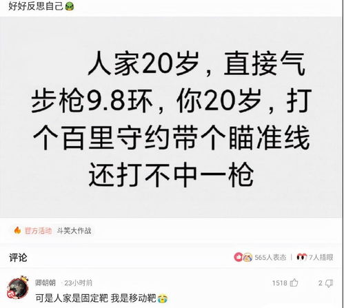 弱弱的问一下大家，是不是中签的人都只有1000股