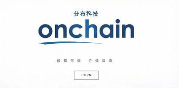  neo币官网,eo币的概要 快讯