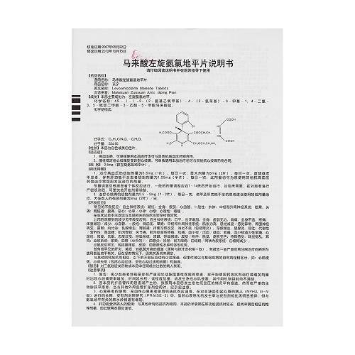 石药集团的降压药“玄宁”效果好不好？能不能根治高血压啊？急急