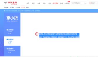 客户帐户存在异常是什么原因