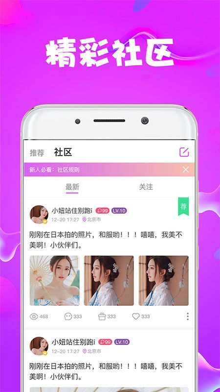 狐狸视频app(福利姬软色情交易黑幕调查：线上线下均有利益链条)