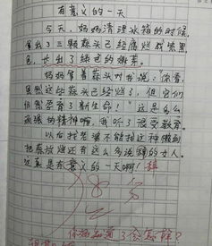 妈妈我想对你说的作文450字左右