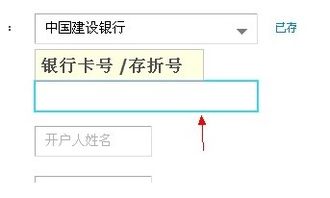 股票中签了 但是银行卡余额不足扣款失败了 16点前把钱冲进去他还会扣款吗？