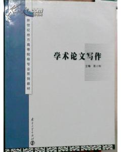 复旦硕士涉嫌抄袭华中科技大学硕士论文