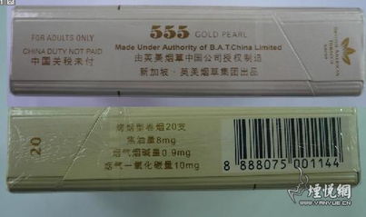 探索香烟市场，正品货源与价格解析总仓批发 - 2 - AH香烟货源网