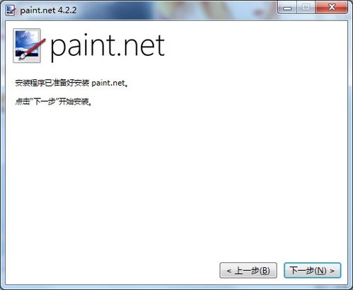 paint,介绍。 paint,介绍。 快讯