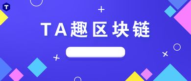 关于比特币的冷知识,什么是比特币 比特币的特征 关于比特币的冷知识,什么是比特币 比特币的特征 快讯