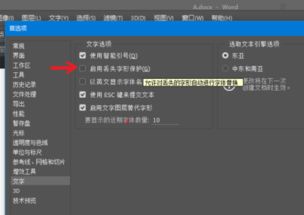 adobe黑体可以商用吗